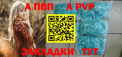 бутират Наро-Фоминск