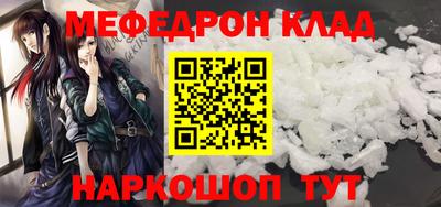 jwh Нарткала