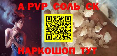 PSILOCYBIN Нальчик