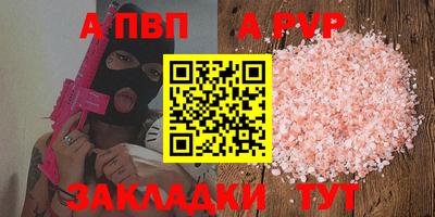 jwh Нарткала