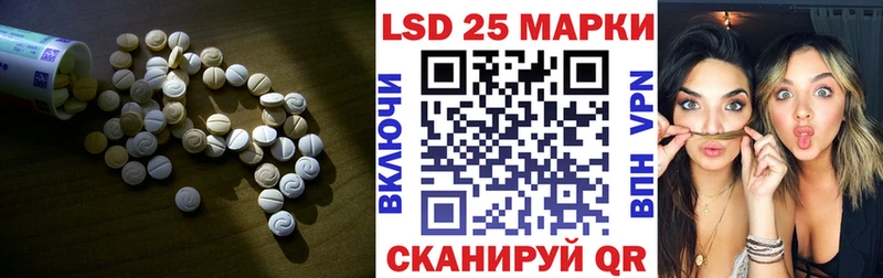 наркота  Снежинск  Лсд 25 экстази ecstasy 