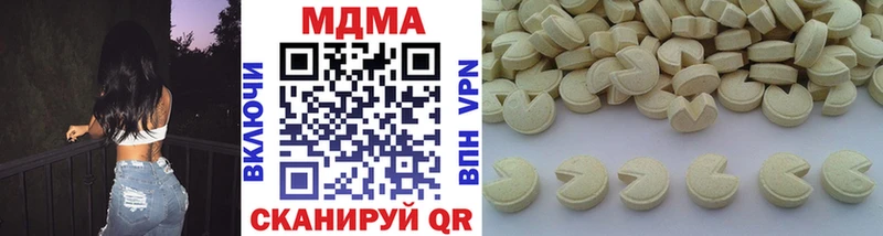 МДМА VHQ  дарнет шоп  darknet клад  Снежинск 