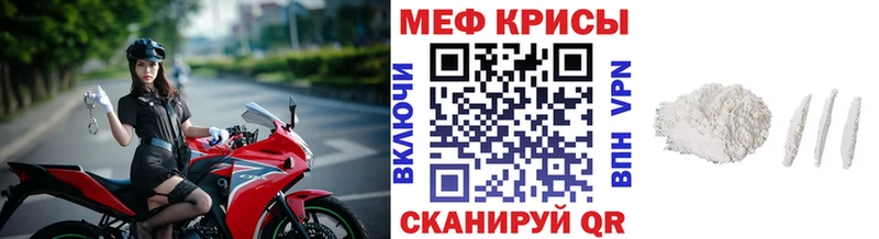 kraken ссылки  Снежинск  МЕФ мука 