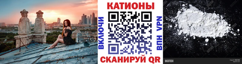 Меф мяу мяу  Снежинск