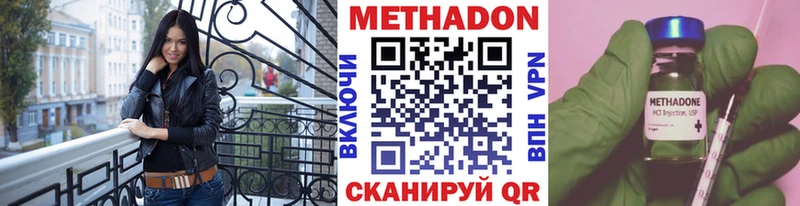 blacksprut ссылка  Снежинск  МЕТАДОН мёд 