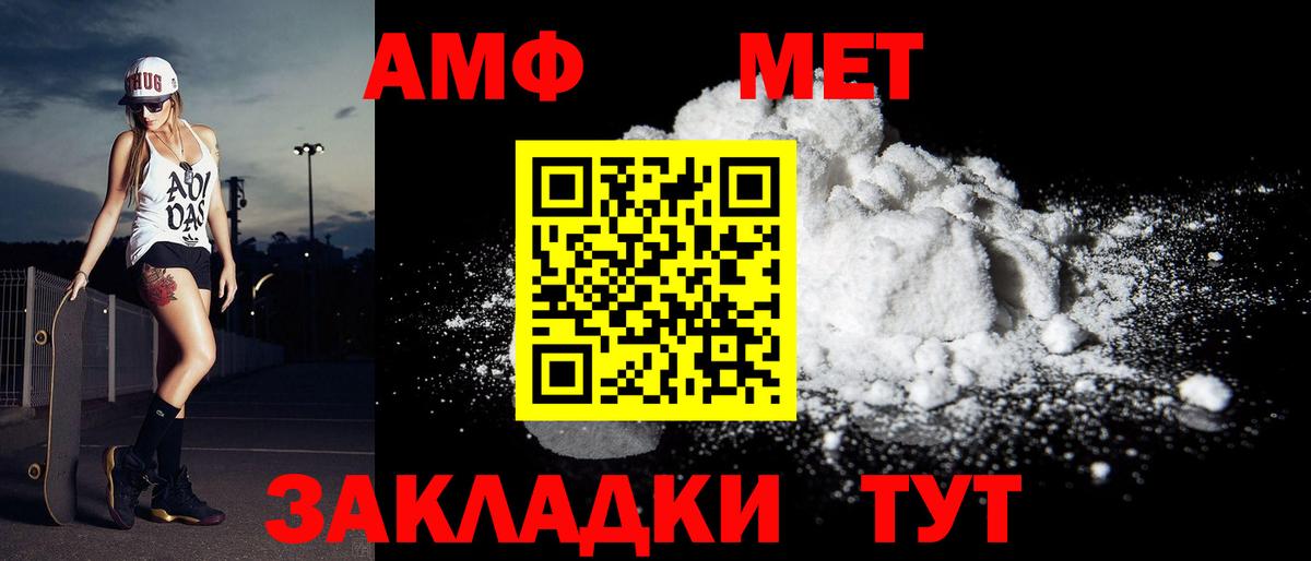 Снежинск  ГАШ  Конопля  Вход с VPN  Лсд 25  МЕТ  Гашиш  Cocaine  МЕФ   Codein 