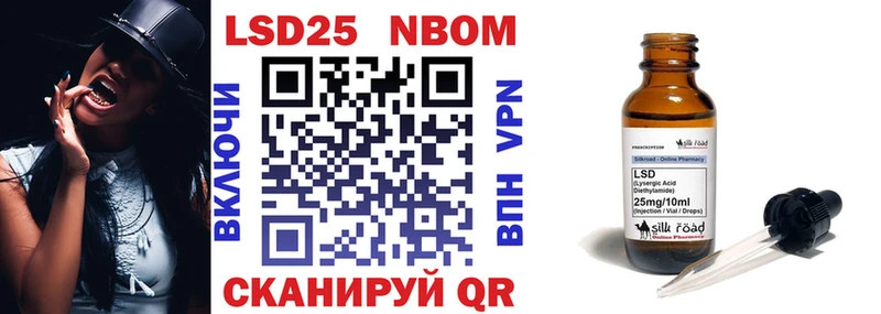 Марки N-bome 1,5мг  Снежинск 