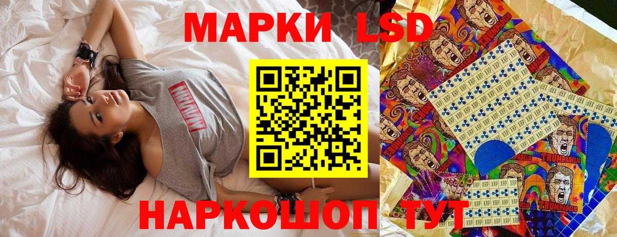 Наркотические марки 1500мкг  Наркотические марки  Наркотические марки 1500мкг  Снежинск  Вход с VPN 