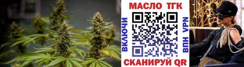купить наркоту Снежинск Дистиллят ТГК концентрат
