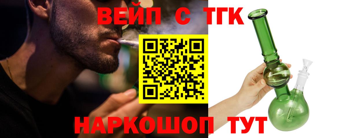 Снежинск  ТГК концентрат  Вход с VPN 