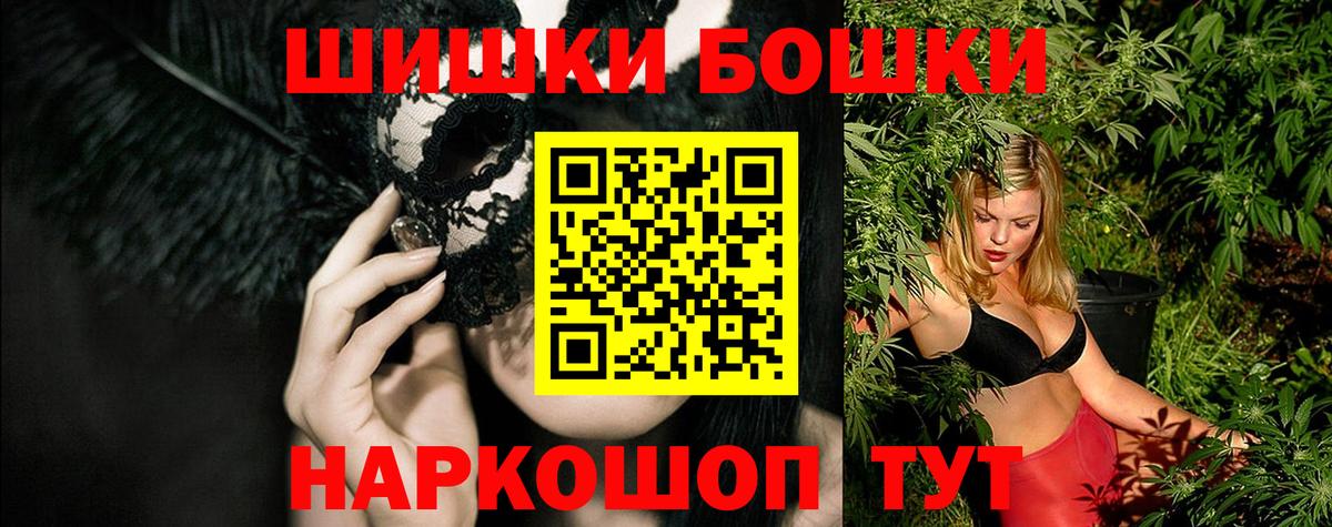 Канабис Bruce Banner Снежинск